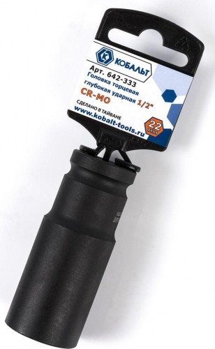 Ударная головка шестигранная с посадкой 1/2" Кобальт 642-333 торцевая глубокая 22 мм, cr-mo