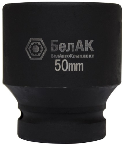 Ударная головка шестигранная с посадкой 1" БелАК  50 мм БАК.01850