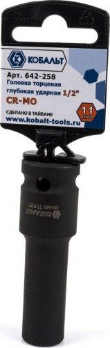 Ударная головка шестигранная с посадкой 1/2" Кобальт 642-258 торцевая глубокая 11 мм, cr-mo