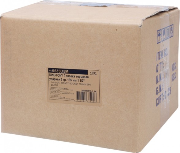 Ударная головка шестигранная с посадкой 1 1/2" KING TONY 9535D5М 135 мм 9535D5M - изображение 3