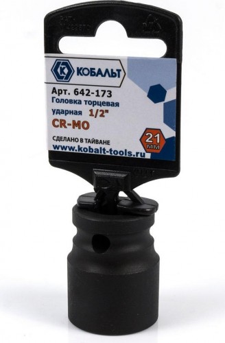 Ударная головка шестигранная с посадкой 1/2" Кобальт 642-173 торцевая 21 мм, cr-mo