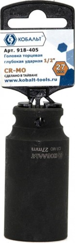 Ударная головка шестигранная с посадкой 1/2" Кобальт 918-405 торцевая глубокая 27 мм, cr-mo