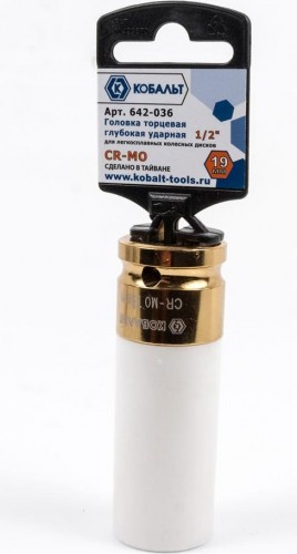Ударная головка шестигранная с посадкой 1/2" Кобальт 642-036 торцевая глубокая 19 мм.