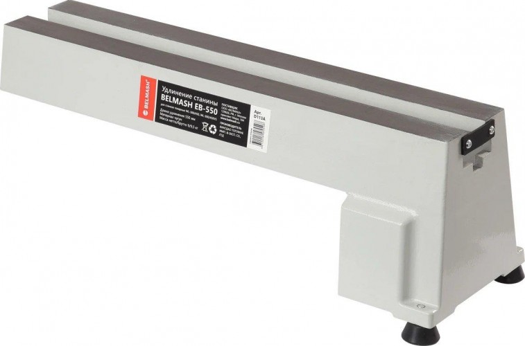 Удлинение станины BELMASH EB-550 D113A