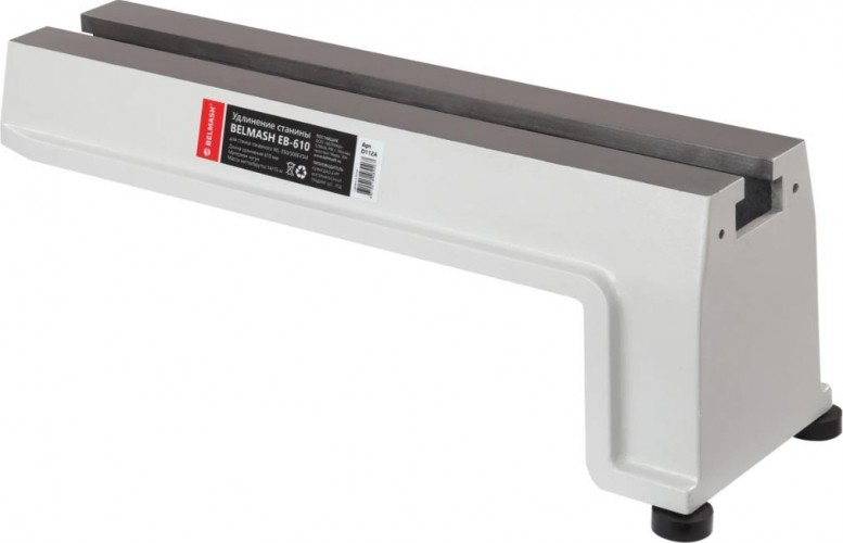 Удлинение станины BELMASH EB-610 D112A