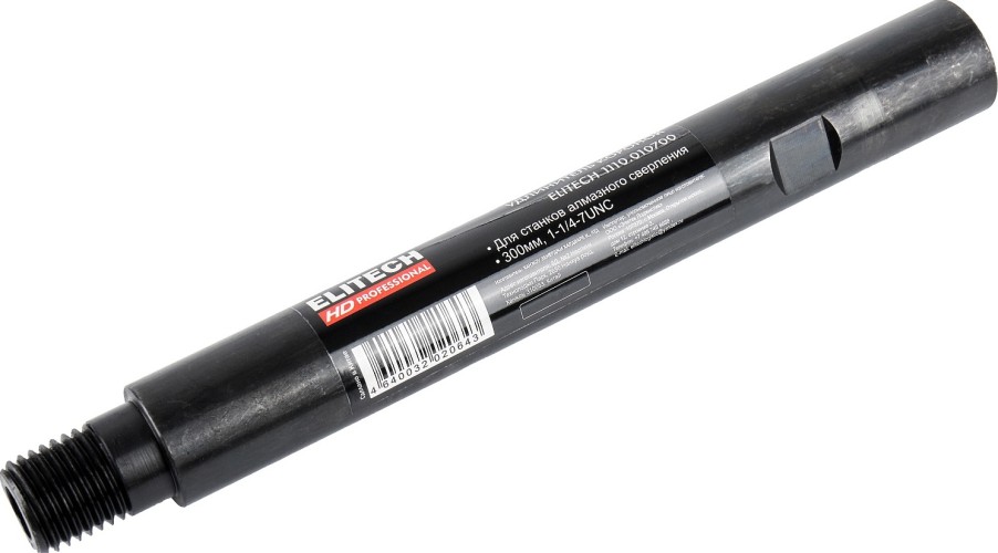 Удлинитель для алмазной коронки ELITECH 1110.010700 HD 300 мм 200213