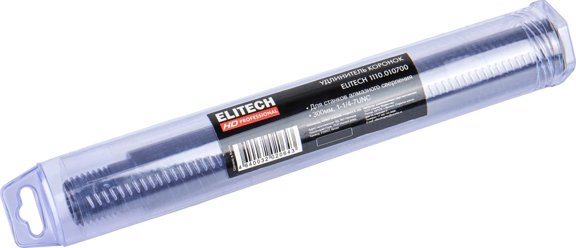 Удлинитель для алмазной коронки ELITECH 1110.010700 HD 300 мм 200213 - изображение 2
