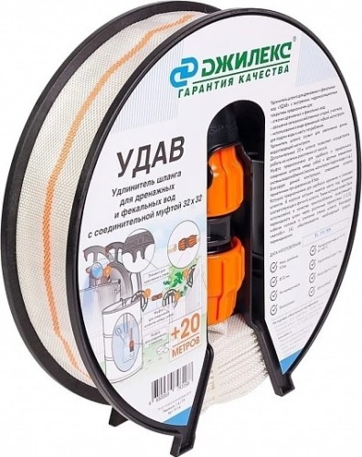 Удлинитель ДЖИЛЕКС 32 мм х 20 м с фитингом 1 1/2" для рукава напорного 9114 - изображение 2