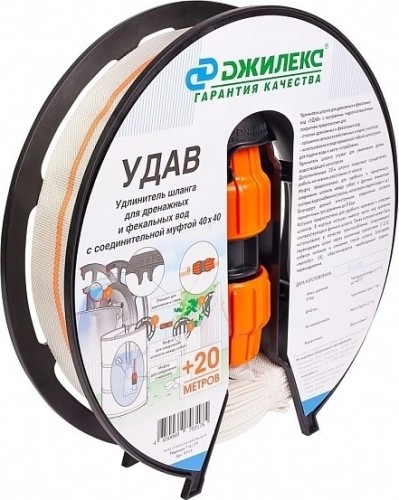 Удлинитель ДЖИЛЕКС 40 мм х 20 м с фитингом 1 1/2" для рукава напорного 9115 - изображение 2