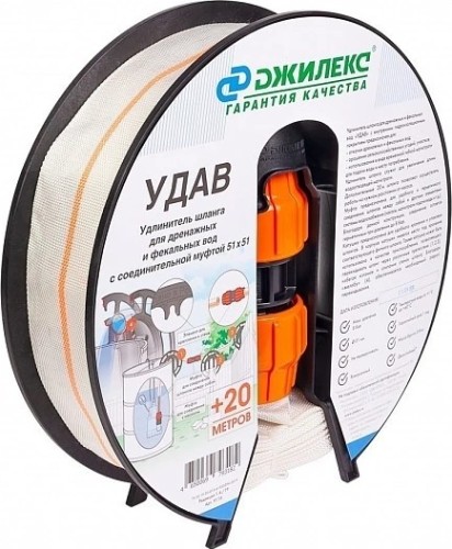 Удлинитель ДЖИЛЕКС 51 мм х 20 м с фитингом 1 1/2" для рукава напорного 9116 - изображение 2