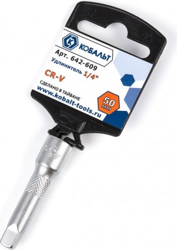 Удлинитель Кобальт 642-609 1/4", 50 мм, cr-v