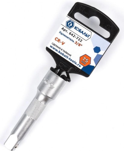 Удлинитель Кобальт 642-722 3/8", 75 мм, cr-v