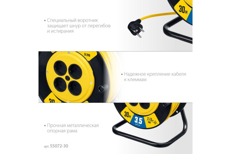 Удлинитель на катушке STAYER 55072-30 силовой пвс 2х1.5 30м 3500вт, s 215 - изображение 4