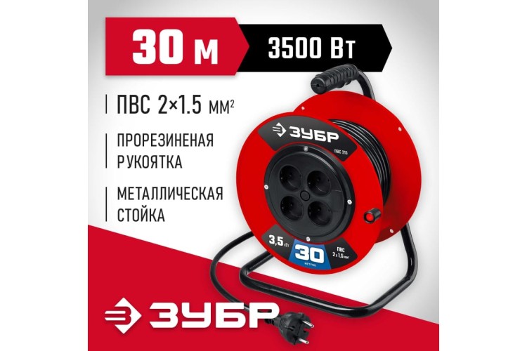 Удлинитель на катушке ЗУБР 55103-30 силовой пвс 2х1.5 30м 3500вт, пвс 215 - изображение 2