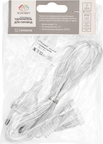 Удлинитель Neon-Night 3 м прозрачный ПВХ для домашних гирлянд  315-424 - изображение 3