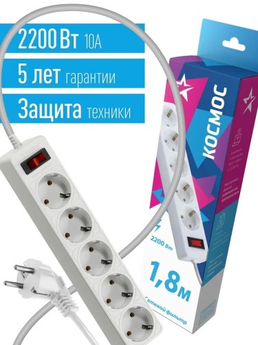 Удлинитель сетевой КОСМОС FKsm1.8m-5g ПВС 3х0,75мм2, белый FKsm1.8m-5g(W)