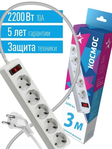 Удлинитель сетевой КОСМОС FKsm3m-5g ПВС 3х0,75мм2, белый FKsm3m-5g(W)