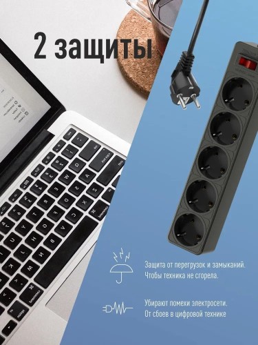 Удлинитель сетевой КОСМОС FKsm3m-5g ПВС 3х0,75мм2, черный FKsm3m-5g(B) - изображение 2