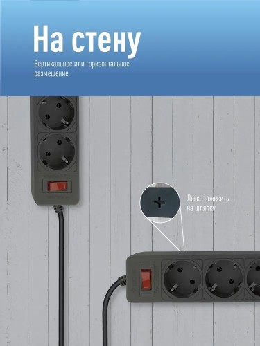 Удлинитель сетевой КОСМОС FKsm3m-5g ПВС 3х0,75мм2, черный FKsm3m-5g(B) - изображение 3