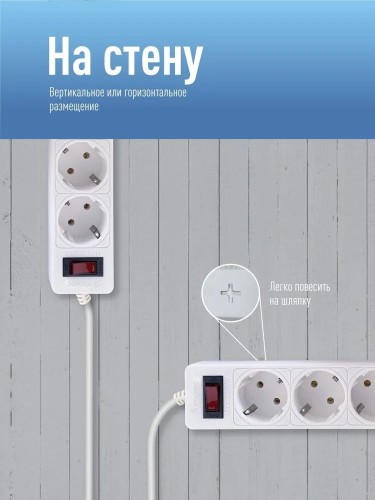 Удлинитель сетевой КОСМОС FKsm5m-5g ПВС 3х0,75мм2, белый FKsm5m-5g(W) - изображение 3