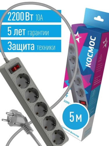 Удлинитель сетевой КОСМОС FKsm5m-5g ПВС 3х0,75мм2, серый FKsm5m-5g(G) - изображение 2
