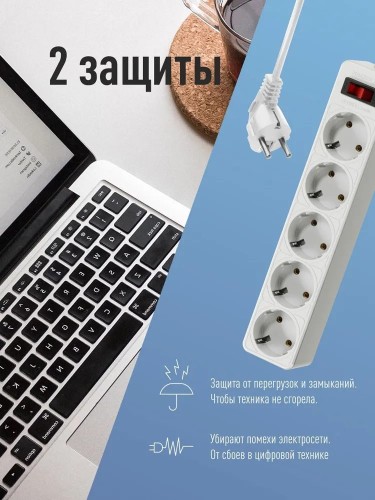 Удлинитель сетевой КОСМОС FKsm5m-5g ПВС 3х0,75мм2, белый FKsm5m-5g(W) - изображение 2