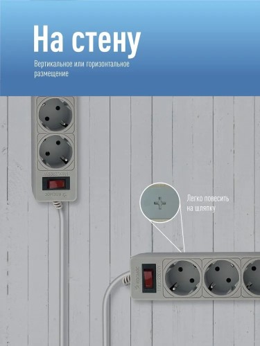 Удлинитель сетевой КОСМОС FKsm5m-5g ПВС 3х0,75мм2, серый FKsm5m-5g(G) - изображение 4