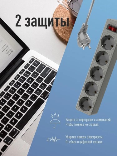 Удлинитель сетевой КОСМОС FKsm5m-5g ПВС 3х0,75мм2, серый FKsm5m-5g(G) - изображение 3