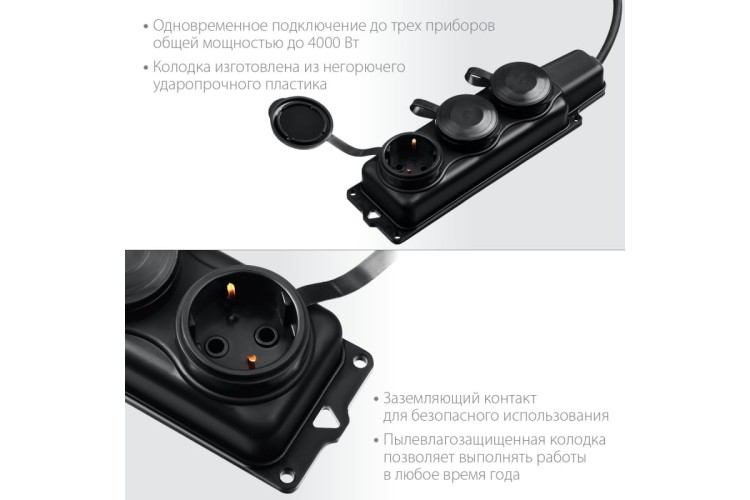 Удлинитель силовой ЗУБР 55024-10 10 м - изображение 3