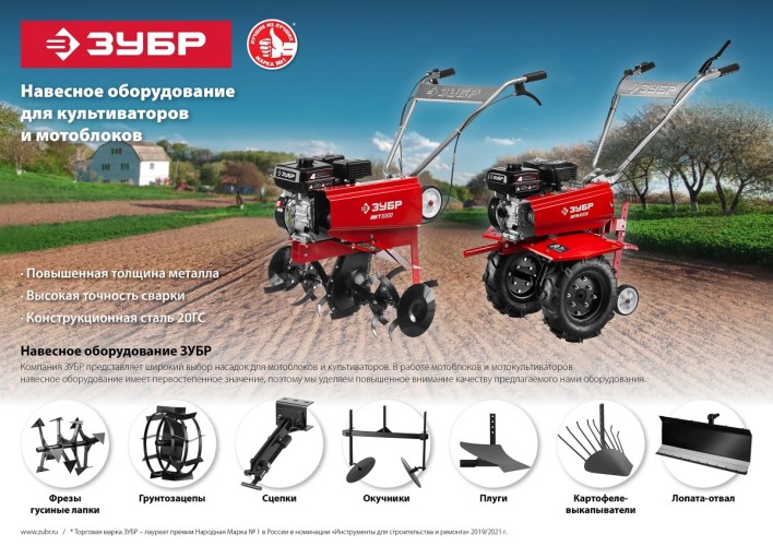 Удлинитель ЗУБР УД-2 hex 23-круг 30мм, набор 2 шт 707107-2 - изображение 2