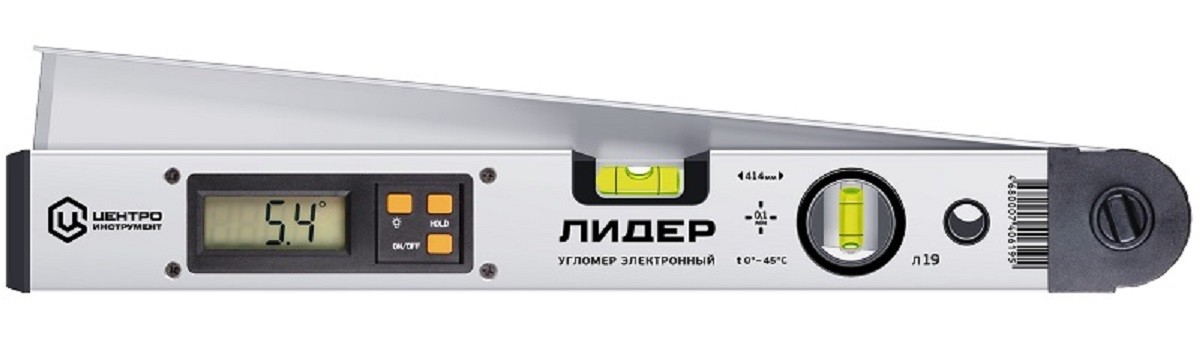 Угломер ЦЕНТРОИНСТРУМЕНТ Л19 электронный с 2 глазками