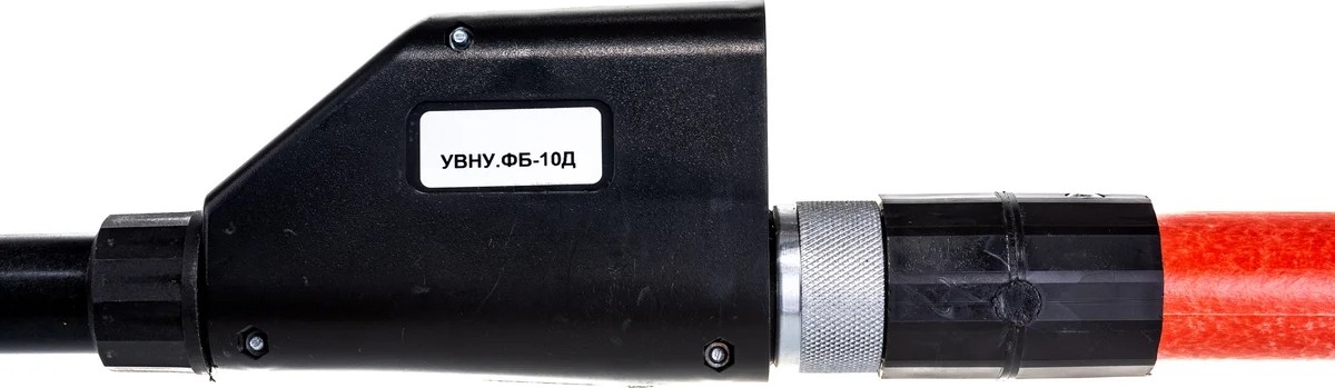Указатель высокого напряжения Антиток УВНУ.ФБ-10 Д для фазировки до 10кв однополюсный 413806 - изображение 3