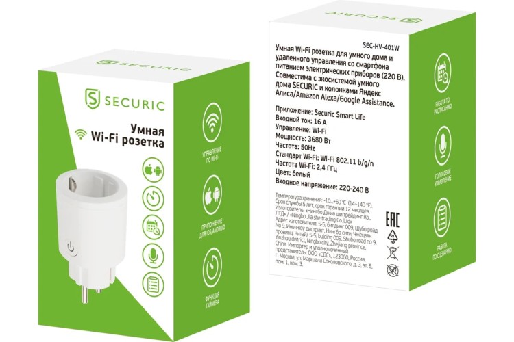 Умная розетка SECURIC SEC-HV-401W Wi-Fi - изображение 5