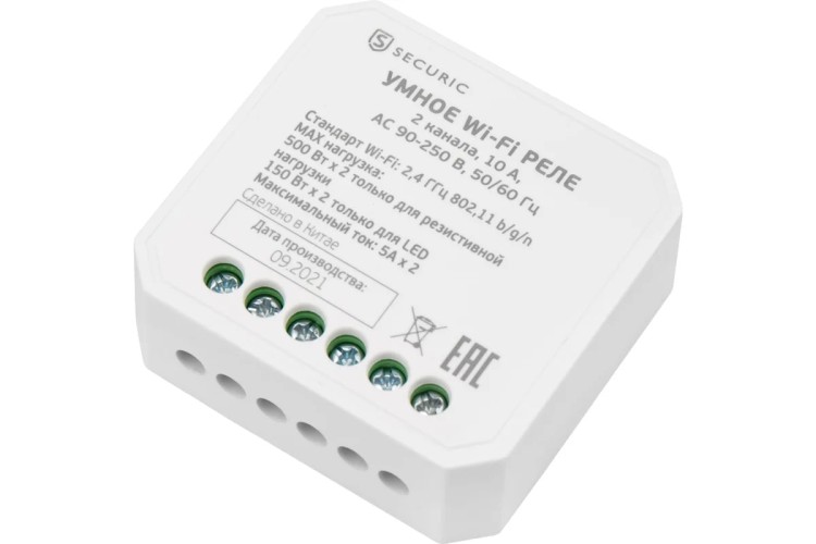 Умное реле SECURIC 201-2W встраиваемое, двухканальное Wi-Fi SEC-HV-201-2W - изображение 5