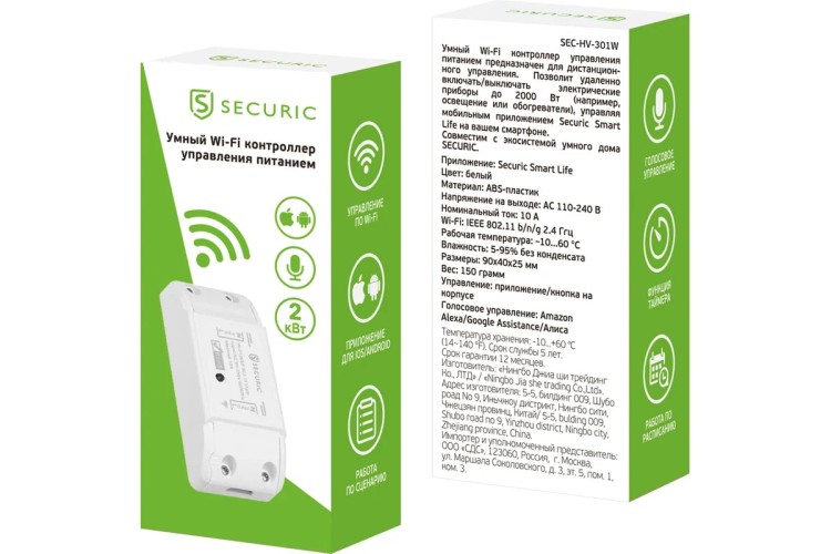 Умный беспроводной Wi-Fi контроллер SECURIC SEC-HV-301W управления питания - изображение 2