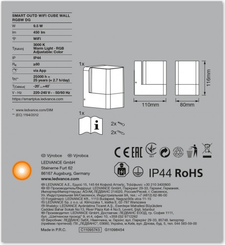 Умный фонарь Ledvance SMART для установки на фасадах outd wifi cube wall rgbw 4058075478114 - изображение 4