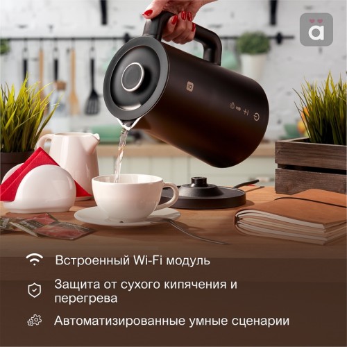 Умный Wi-Fi чайник Halsa HLS-K-103 пластиковый, черный - изображение 4