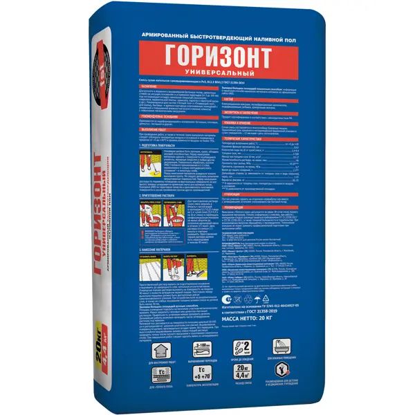 Наливной пол Unis Горизонт 20 кг - изображение 2