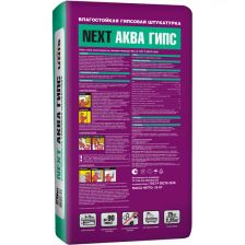 Штукатурка гипсовая Unis Next Аква гипс 25 кг - изображение 6
