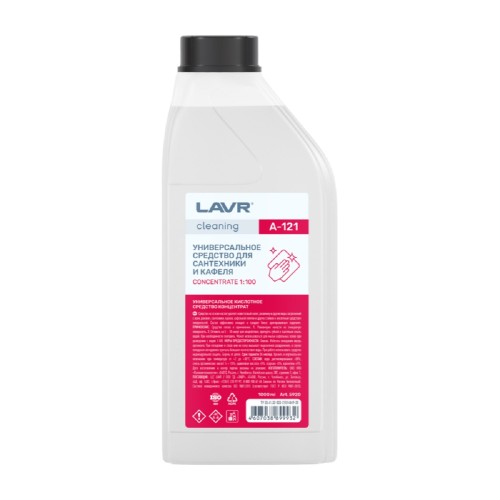 Универсальное средство для сантехники и кафеля LAVR cleaning A-121 1 л 5920