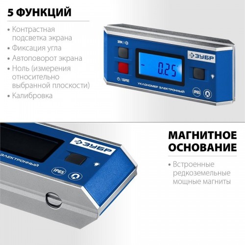 Уровень электронный ЗУБР ПРОФЕССИОНАЛ магнитный, подсветка, автоповорот 34745_z01 - изображение 4