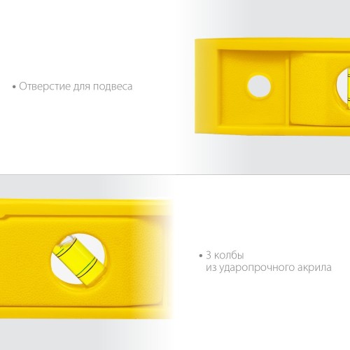 Уровень магнитный STAYER 3454_z02 TORPEDO 225 мм, короткий - изображение 2