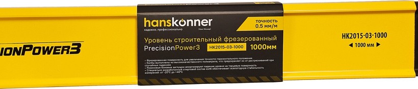 Уровень строительный HANSKONNER HK2015-03-1000 алюминиевый, 1000 мм - изображение 3
