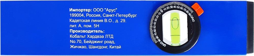 Уровень строительный Кобальт 243-059 комфорт, магнитный 600 мм, профиль 20x49 мм, 3 гла - изображение 3