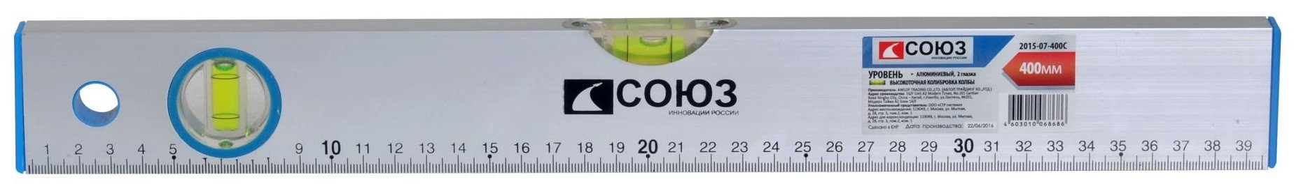 Уровень строительный СОЮЗ 2015-07-400С алюминиевый 400мм, 2 глазка, линейка