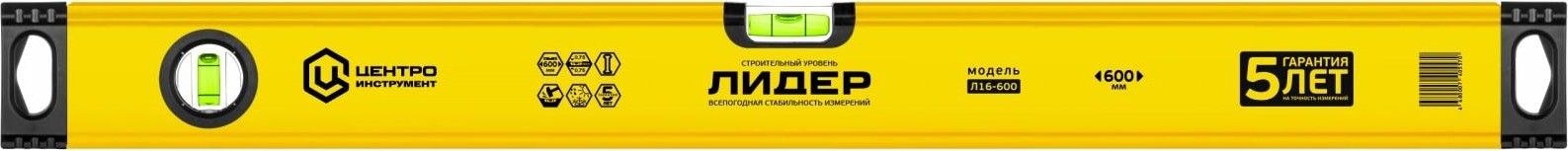 Уровень строительный ЦЕНТРОИНСТРУМЕНТ "ЛИДЕР" 600 мм Л16-600 Л16-600