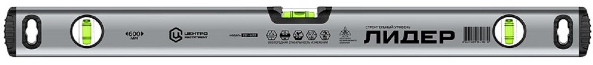 Уровень строительный ЦЕНТРОИНСТРУМЕНТ Л2-200 мини Лидер-авиа, 20 см