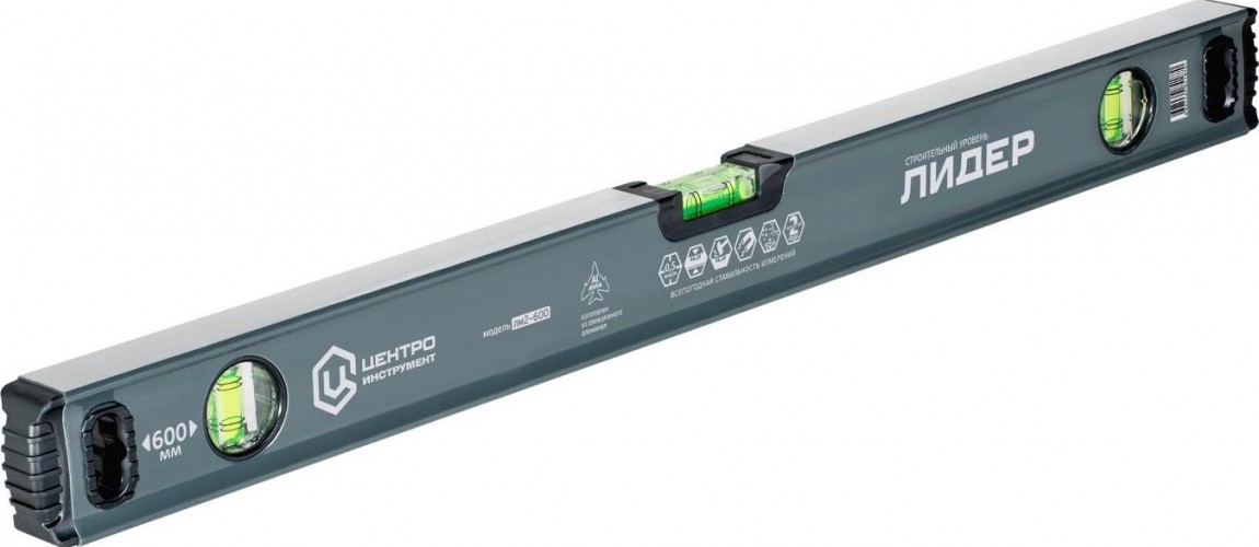 Уровень строительный ЦЕНТРОИНСТРУМЕНТ "ЛИДЕР-АВИА" 1200 мм ЛМ2-1200 ЛМ2-1200 мм