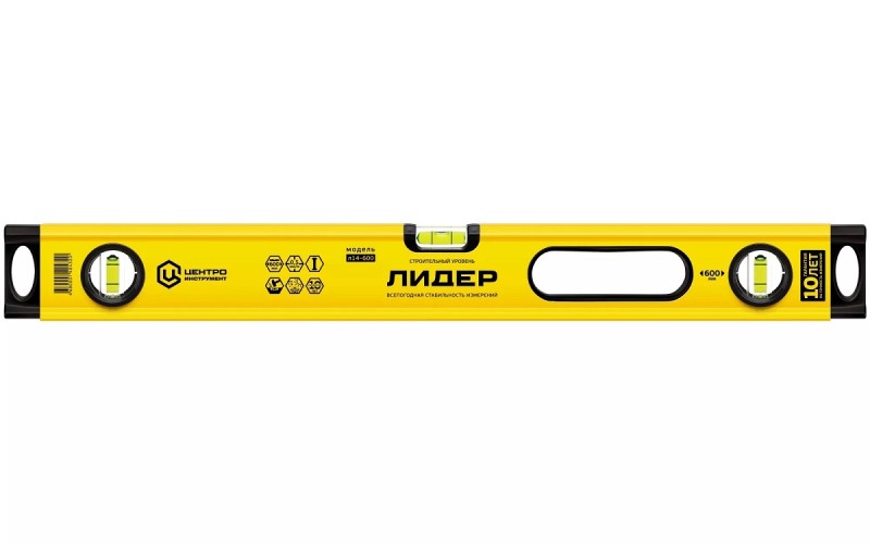 Уровень строительный ЦЕНТРОИНСТРУМЕНТ ЛМ14-2000 Магнитный Лидер