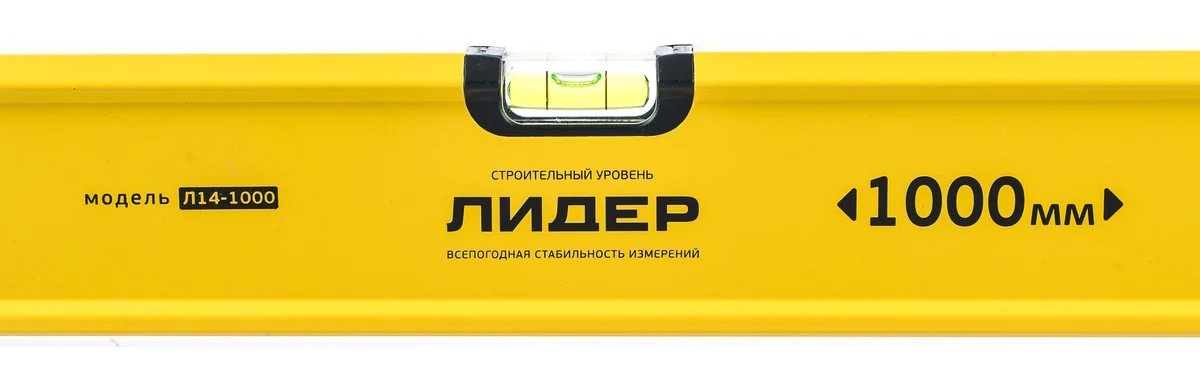 Уровень строительный ЦЕНТРОИНСТРУМЕНТ ЛМ14-1000 Магнитный Лидер - изображение 2